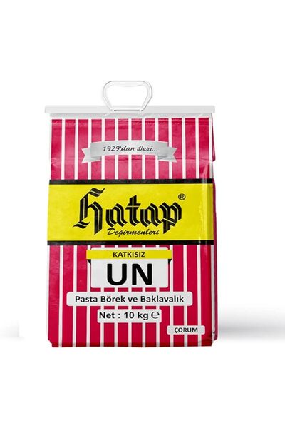 salesalbutik أكياس كرافت للدقيق لصنع المعجنات والبقلاوة سعة 10 كجم