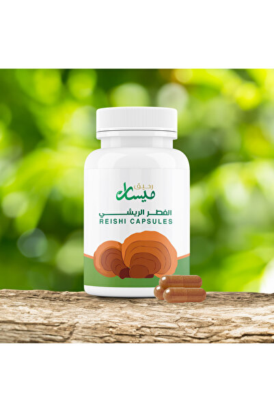 Raheeq Maysan كبسولات فطر الريشي 60 كبسولة