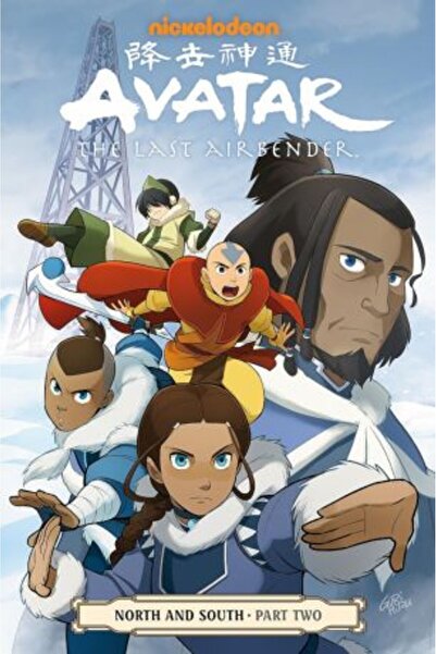 Dark Horse Avatar: The Last Airbender - North and South Part Two