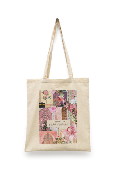 Bi Dünya Haber Collage Series 24 - Every Fan I Have Needs to Be Sent This Islamic Collage Series Tote Bag B Printed Cloth Bag