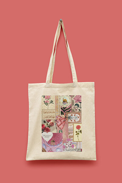 Bi Dünya Haber Collage Series 6 - Muhabbet Islamic Collage Series Tote Bag B Printed Cloth Bag