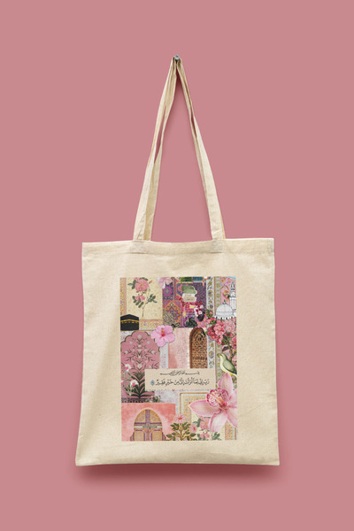 Bi Dünya Haber Collage Series 24 - Every Fan I Have Needs to Be Sent This Islamic Collage Series Tote Bag B Printed Cloth Bag