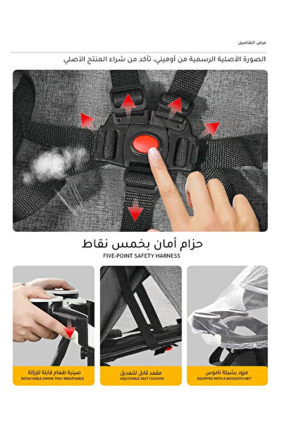 hibobi Two-Way Baby Stroller, One-Click Fold, Lightweight, Large Canopy, Tray & Net, 0–36M, Black