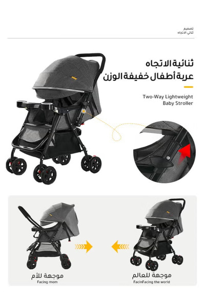 hibobi Two-Way Baby Stroller, One-Click Fold, Lightweight, Large Canopy, Tray & Net, 0–36M, Grey