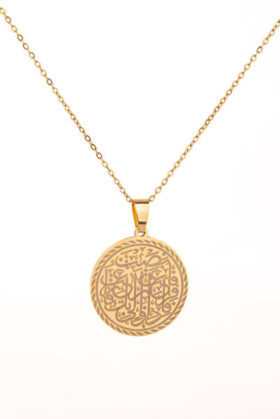 Oxyteez قلادة فولاذية مطلية بالذهب مع نقش آية القرآن، سلسلة مقاومة للصدأ والتآكل، مجوهرات روحية، فولاذ