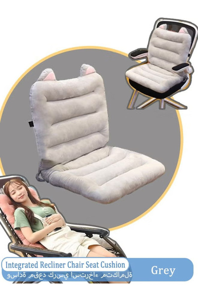 Generic Integrated reclining chair seat cushion and back cushion, for office ...