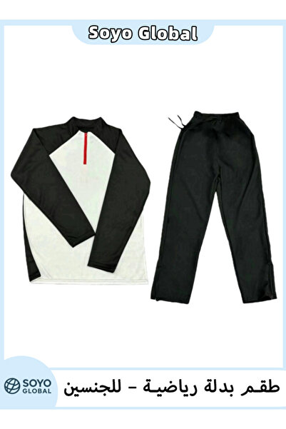 Soyo Global Unisex Tracksuit Set – Breathable Athletic & Casual Sportswear for Men and Women, Modern Fit