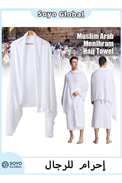 Soyo Global 2-Pack Ultra-Fine Microfiber Pilgrimage Scarf – Lightweight, Breathable & Quick-Dry Ihram Wrap