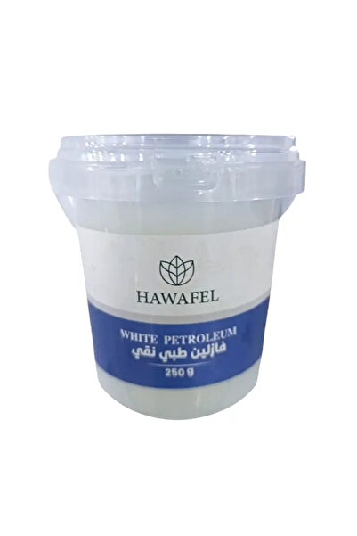 Hawafil فازلين طبي نقي 250 جرام -