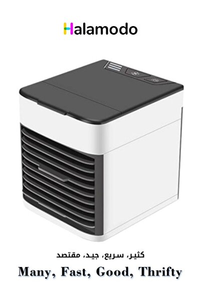 HALAMODO مروحة تبريد هواء صغيرة مع ضوء LED أبيض وأسود، مبرد هواء منزلي قوي لل...