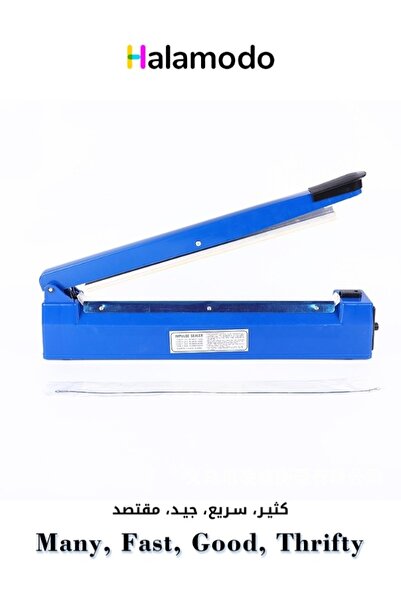 HALAMODO آلة ختم الحرارة بالضغط اليدوي، آلة ختم أكياس الطعام، لحفظ الطعام