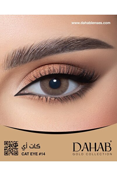 DAHAB عدسات يومية كات اي #14