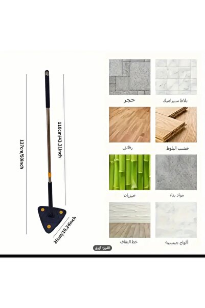 mariettamksa Hands-free triangular mop - washable, non-shedding, adhesive cloth for cleaning floors and ceilings.