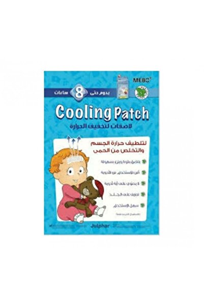 MEBO Cooling Patch 40*100 Mm 5S 7655