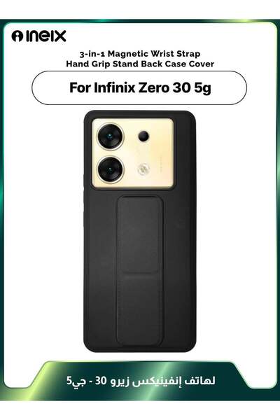 ineix غطاء واقٍ مغناطيسي 3 في 1 مع حزام معصم وحامل لهاتف Infinix Zero 30 5G