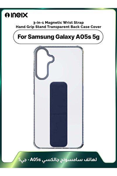 ineix غطاء واقٍ مغناطيسي 3 في 1 مع حزام معصم وحامل لهاتف Samsung Galaxy A05s