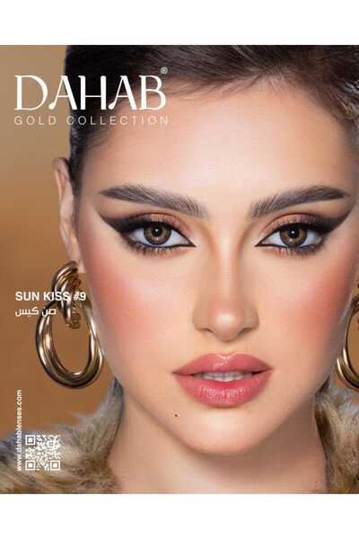 DAHAB عدسات يومية صن كيسس#9