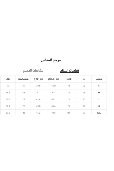 MQ Women's wide jacket with long sleeves, front buttons, and a folded collar.