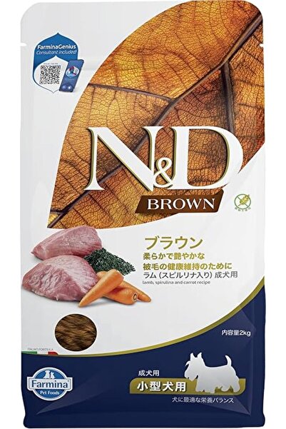 N&D ND BROWN Kuzu, Patates, Havuç Ve Spirulinalı Küçük Irk Yetişkin Köpek Mam...