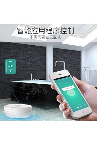 SIMAT ALHADITHA حساس تسرب المياه الذكي بتقنية الواي فاي