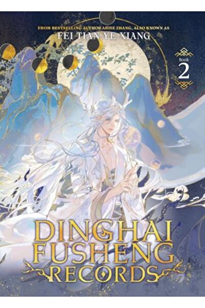 Seven Seas Entertainment, LLC Dinghai Fusheng Records (Μυθιστόρημα) Vol. 2 Χα...