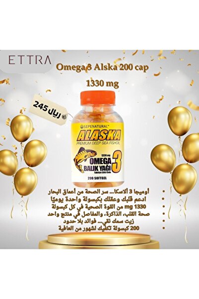 Sepe Natural Omega 3 Fish Oil - 200 Softgels Capsules, 1000 Mg Soft Capsules