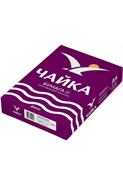 Generic Brand Photocopy Paper - A4 [80Gr] Chayka Bordo 500 Sheets