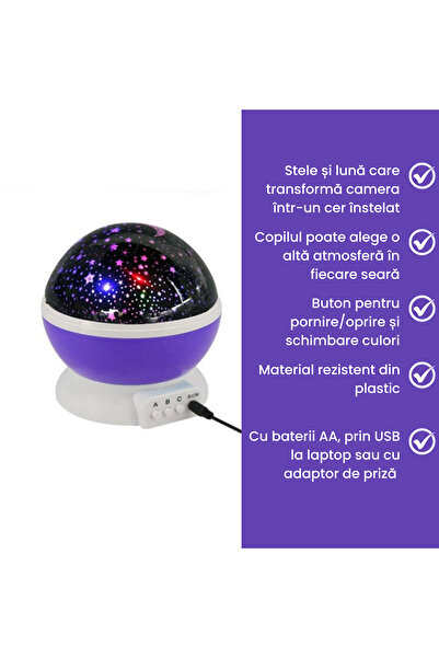 OEM Star Projector with Rotating Function (Purple)