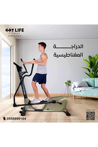 MY LIFE FITNESS Magnetic Exercise Bike - BC 96002 (Gold)