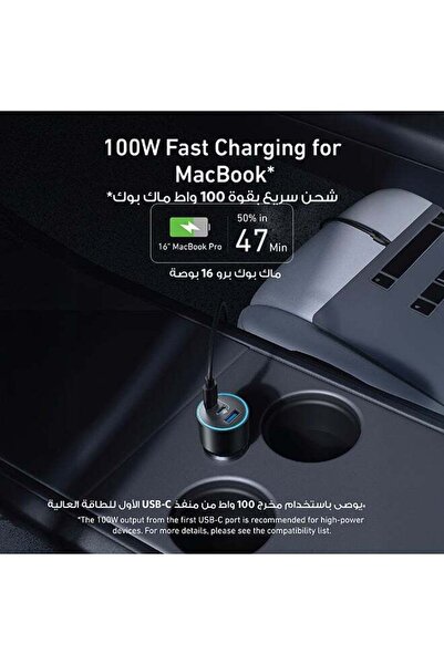 Sadn Anker 167.5W 3-Port USB-C Car Charger with USB-C to C Cable (Model B2737)