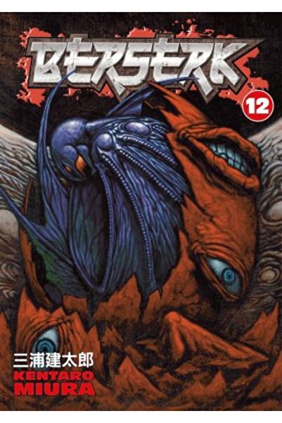 Dark Horse Berserk Vol 12 - Kentaro Miura