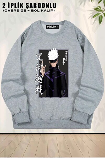ZOKAWEAR سويت شيرت للجنسين من Jujutsu Kaisen Satoru Gojo v2 مطبوع قصة فضفاضة ...