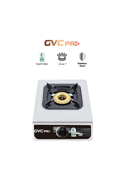 GVC PRO طباخ ذو شعلة واحدة - GVGS-7111