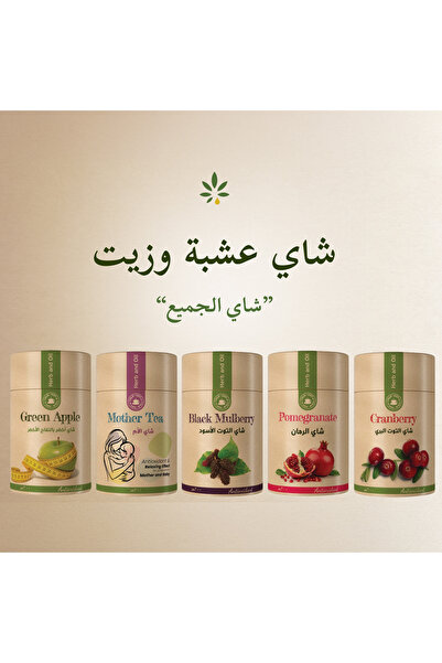 HERB AND OIL Cranberry tea made from herbs and oil, 200 grams