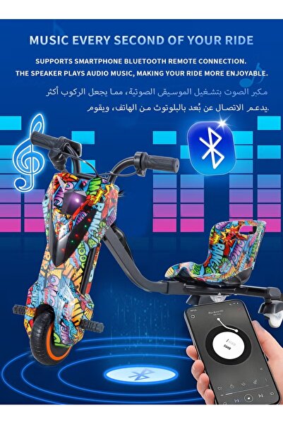 ULHYC Electric Scooter, E Plays Your Own Custom Music via Bluetooth, and Adjusts to Three Speeds