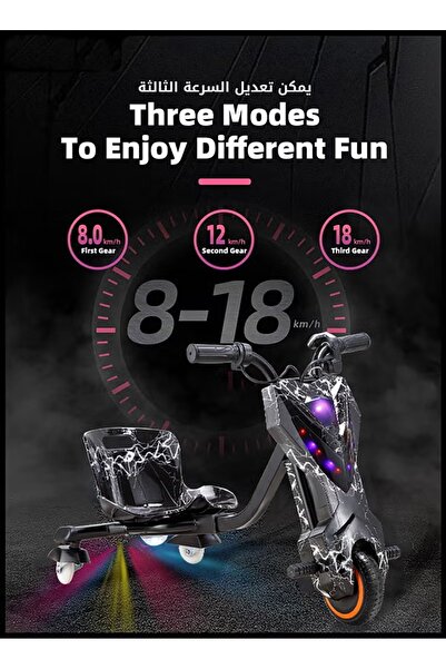 ULHYC Electric Scooter, E Plays Your Own Custom Music via Bluetooth, and Adjusts to Three Speeds