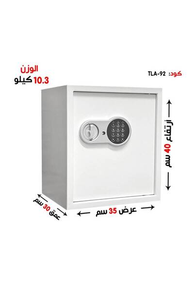 TLA Safe (10.3 kg) - Code + Key