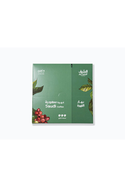 AL Saif Coffee ٨ أكياس قهوة سعودية مع بهارات - تحميص داكن
