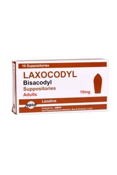 JULPHAR PHARMA لاكسوكوديل 10 ملغ مكمل غذائي