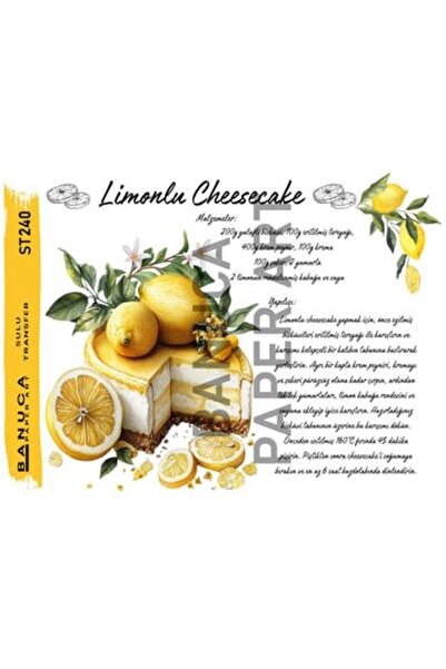 Banuca Paper Art ملصق نقل مائي ST240 بنمط كعكة الليمون مقاس 25*35 سم للأسطح ا...
