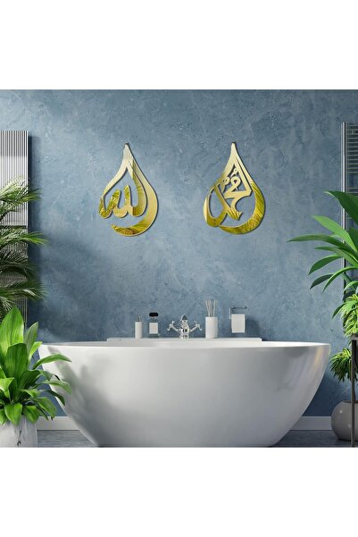 Generic Acrylic Allah & Muhammad Wall Mirror Set, Arabic Calligraphy, Gold (2 pcs)