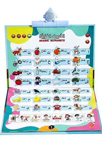 Generic Baby Arabic Reading Electronic Book (Arabic Talking Audio Stories for Kids)