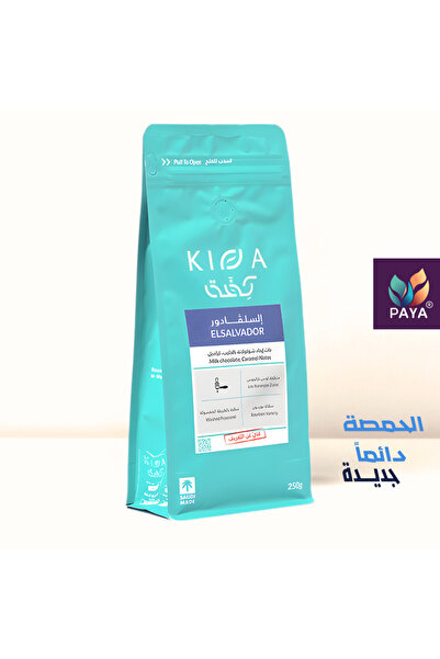 Kifa Salvador - Kaffa | Salvador (Whole Coffee Beans)