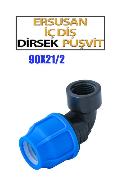 Ersusan Εσωτερικό Στήριγμα Αγκώνα Puşvit 90x21/2 Λίκ