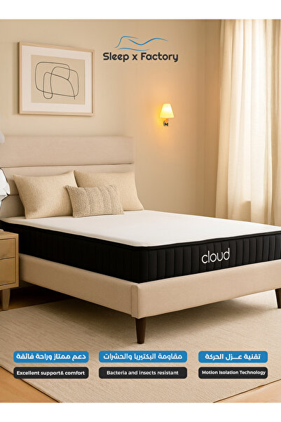 Sleep x Factory CLOUD Orthopedic Mattress – 25cm Height – Medium Firm