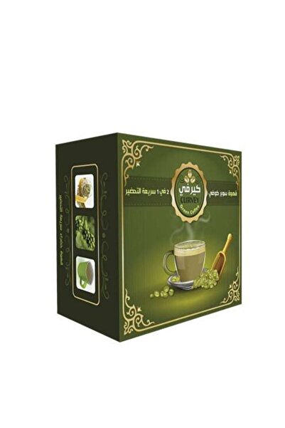 curvey Curvy slimming coffee 2x1