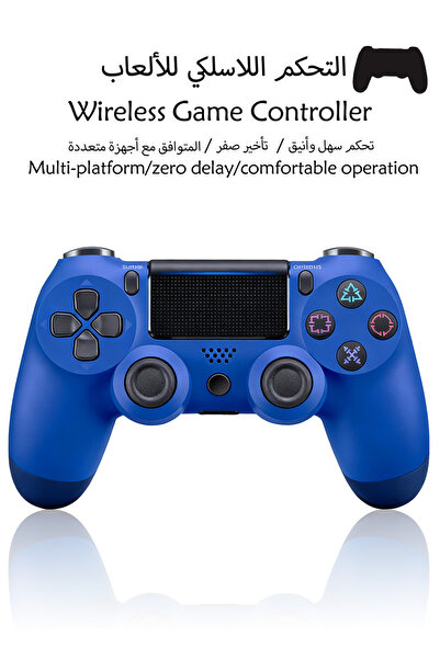 Generic وحدة تحكم بلوتوث لجهاز بلاي ستيشن 4 - لاسلكية