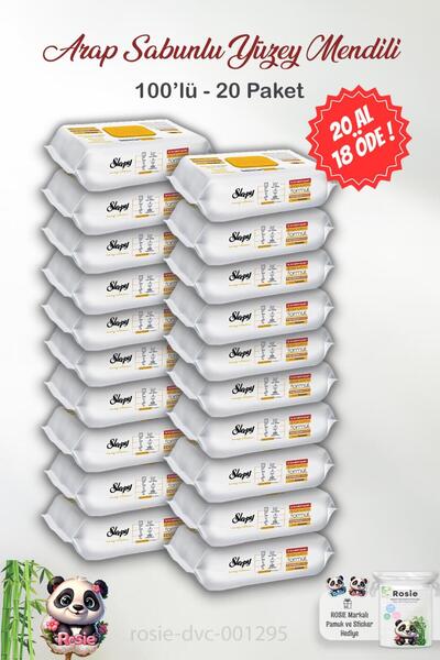 Sleepy اشتري 20 واحصل على 18 مجانًا من مناشف الأسطح المعطرة بالصابون العربي 100 قطعة وروزي