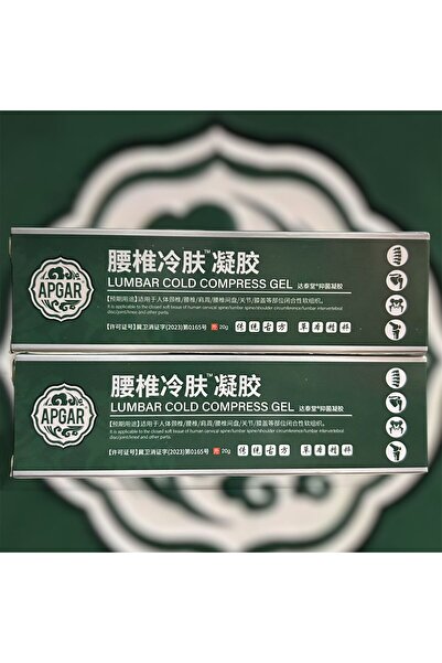 APGAR جل ضغط بارد للفقرات القطنية من اليلويا تبريد العمود الفقري القطني 20ج