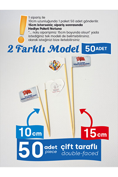 Bayrak Kürdan Teacher's Day Gift Food Presentation Toothpicks 2 Different Models 50 Pieces